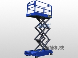 PG官网-PG（中国）一站式游戏服务平台
机械分享剪叉式高空作业平台该如何保养